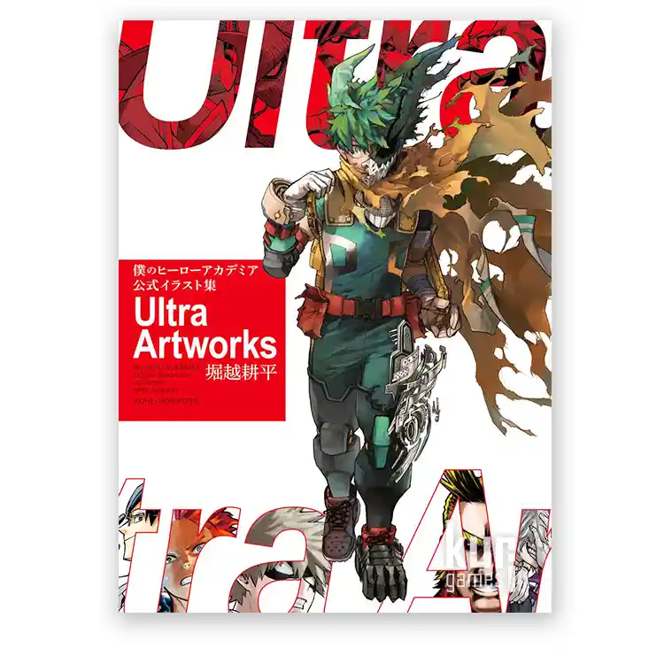 My Hero Academia Official Illustration Collection Ultra Artworks (Collector’s Edition)