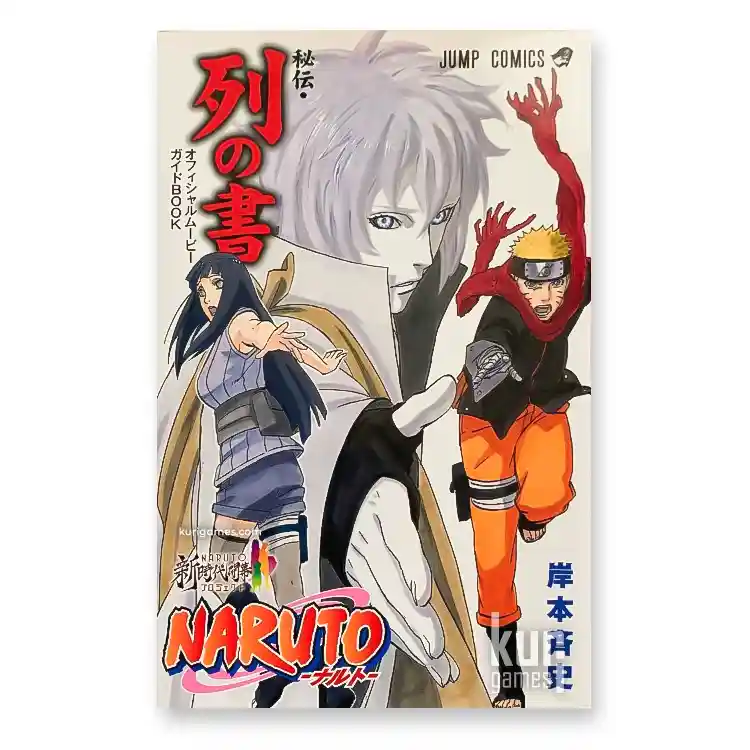 Naruto El último libro secreto de Retsu Bonus Edición limitada