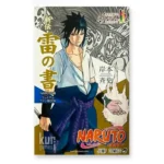 Naruto Libro del trueno Bonus edición limitada KuriGames TCG