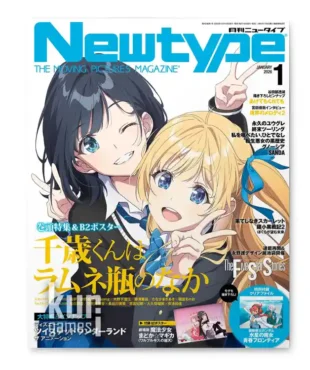 Newtype 1 2026 January Enero KuriGames TCG