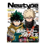 Newtype 12 2025 December Diciembre KuriGames TCG