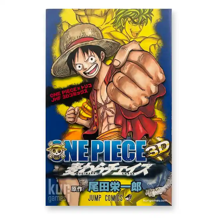 ONE PIECE 3D Gourmet Adventure Bonus edición limitada