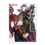 Record of Ragnarok 16 manga Kurigames TCG