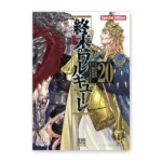 Record of Ragnarok 20 manga Kurigames TCG