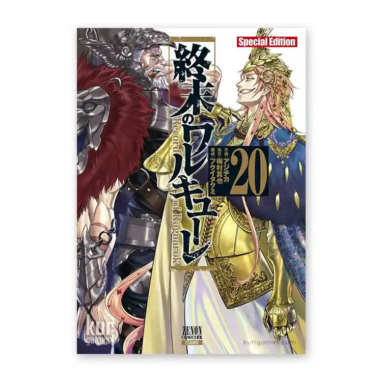 Record of Ragnarok 20 Special Edition + Figura