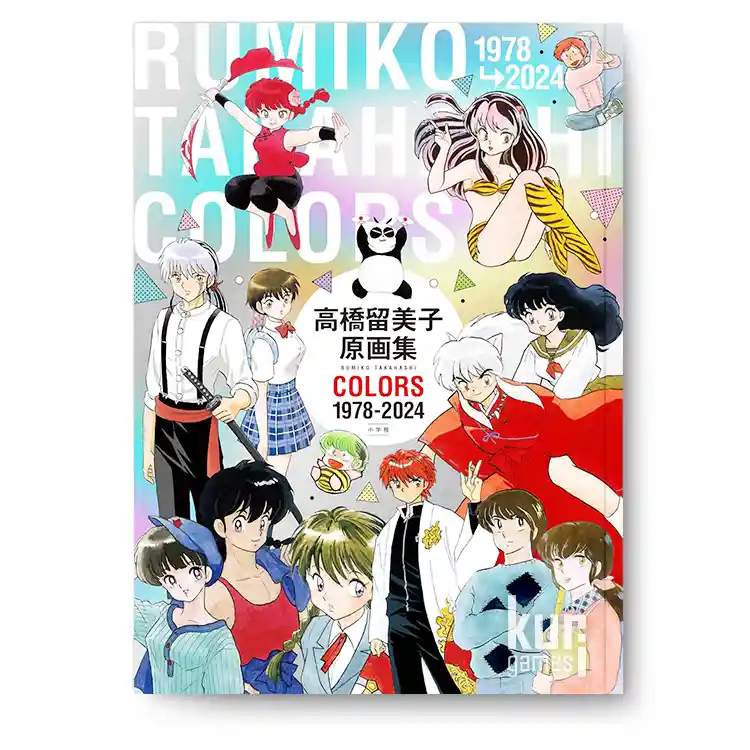 Rumiko Takahashi Original Art Collection COLORS 1978-2024
