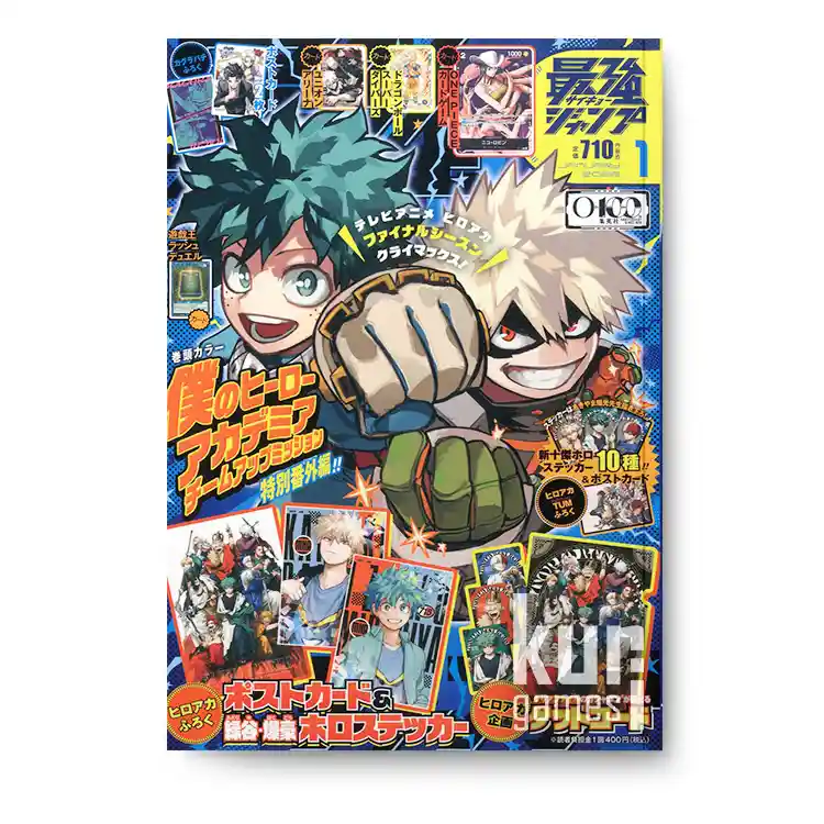 Saikyo Jump 1 Enero 2026