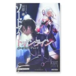 Sword Art Online Hopeful Bonus edición limitada KuriGames TCG