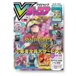 V Jump 10 October 2026 Octubre KuriGames TCG