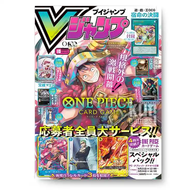 V JUMP 10 octubre 2026
