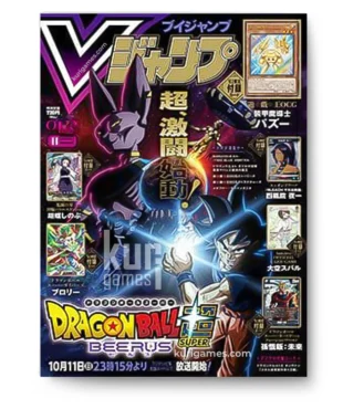 V Jump 11 Noviembre 2026 KuriGames TCG