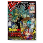 V Jump 2 2026 Febrero February KuriGames TCG