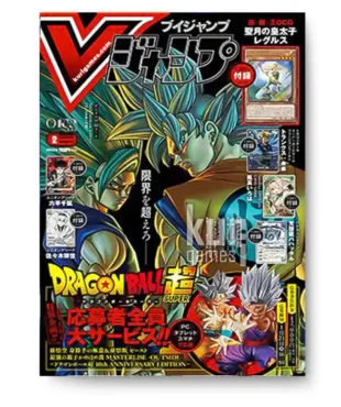 V Jump 2 2026 Febrero February KuriGames TCG