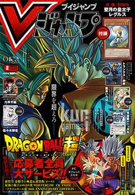 V Jump 2 Febrero 2026