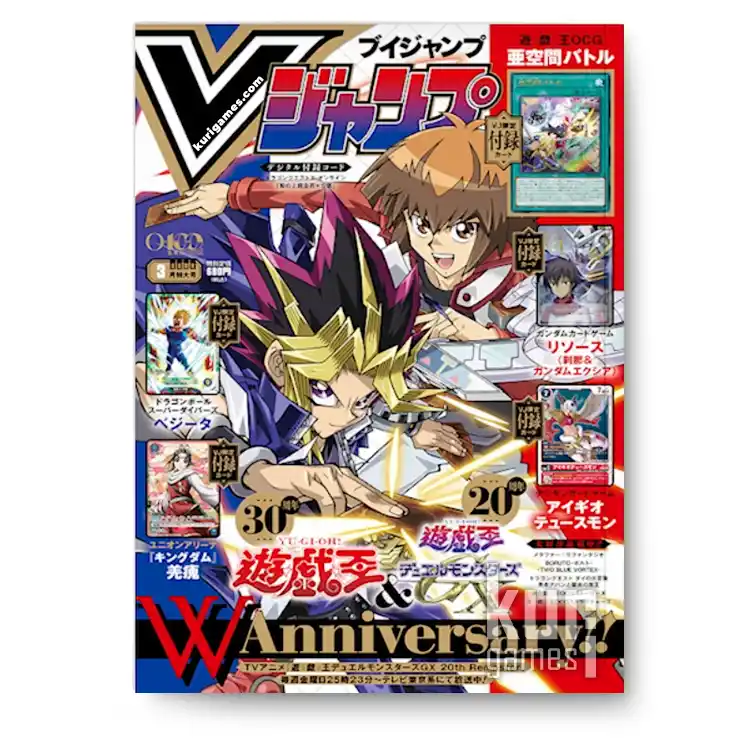 V JUMP 3 Marzo 2026