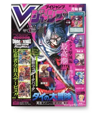 V Jump 5 May 2026 Mayo KuriGames TCG