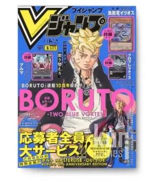 V Jump 6 Juny 2026 Junio KuriGames TCG