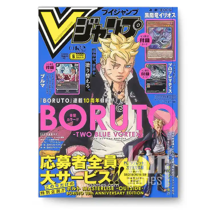 V JUMP 6 junio 2026