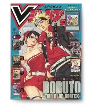 V Jump 8 August 2026 Agosto KuriGames TCG0