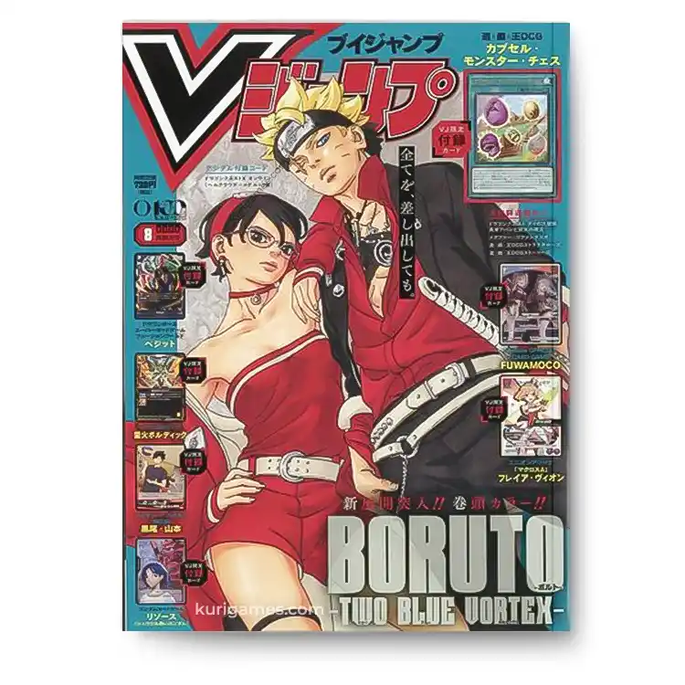 V JUMP 8 agosto 2026
