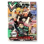 V Jump 9 September 2026 Septiembre KuriGames TCG