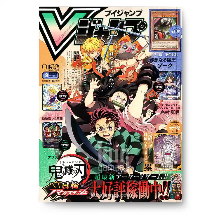 V JUMP 9 septiembre 2026