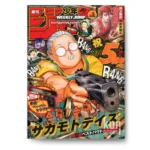 Weekly Shonen Jump 2 2026 KuriGames TCG