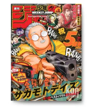 Weekly Shonen Jump 2 2026 KuriGames TCG