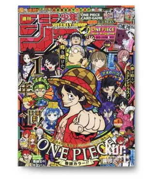 Weekly Shonen Jump 4-5 2026 KuriGames TCG