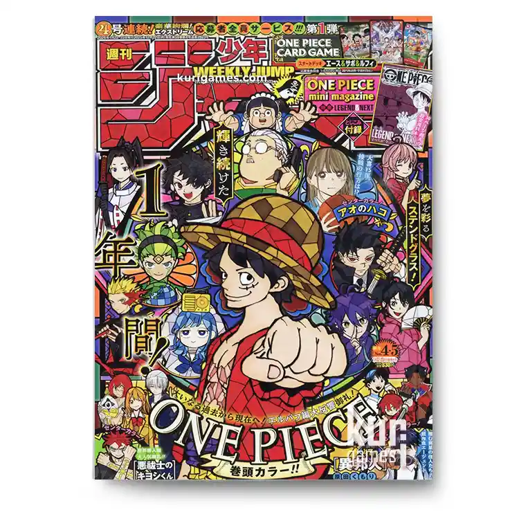 Weekly Shonen Jump nº4-5 2026