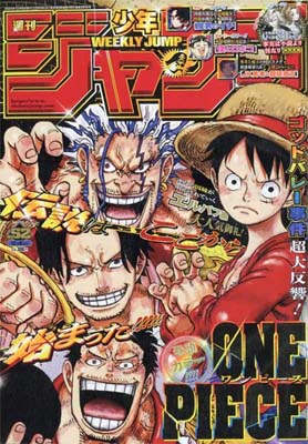 Weekly Shonen Jump 52