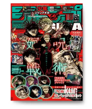Weekly Shonen Jump Giga Winter 2026 KuriGames TCG