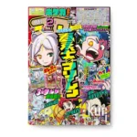 CoroCoro Comic 2 2026 Febrero February KuriGames TCG