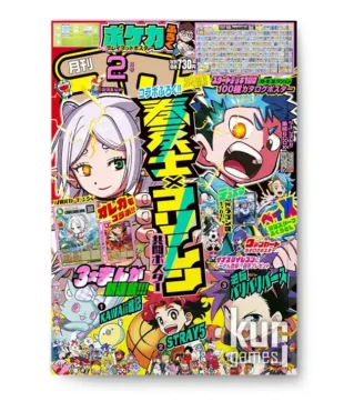 CoroCoro Comic 2 2026 Febrero February KuriGames TCG
