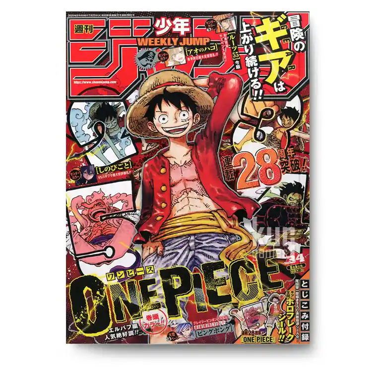Weekly Shonen Jump nº34 2025