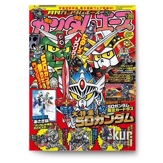 Gundam ACE 2 febrero 2026