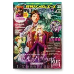 Revista Gundam ACE 3 Marzo 2026 KuriGames TCG