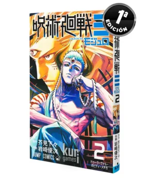 Jujutsu Kaisen ≡ 2 manga Jumps Comics KuriGames TCG