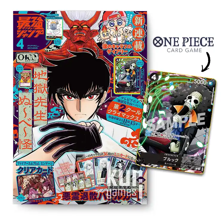 Saikyo Jump 4 Abril 2026