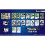 Starter Deck CT-D06 Case-ThemeDeck 01 Heiji Hattori VS Phantom Thief Kid Detective Conan TCG KuriGames TCG01