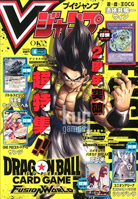 V Jump 4 aBRIL 2026