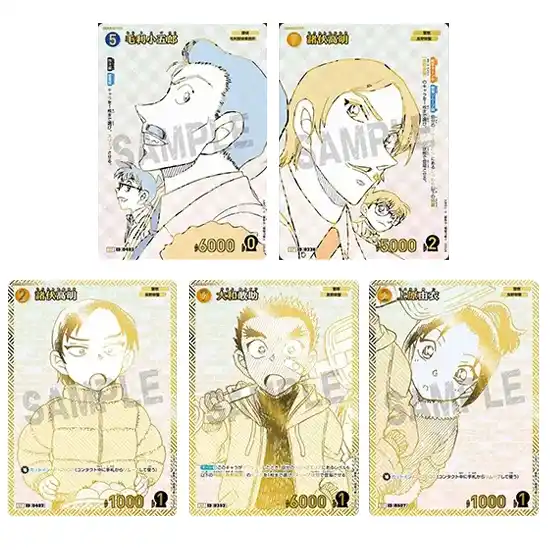 Executive Collection 01 Flashback of 2025 Detective Conan TCG KuriGames TCG1