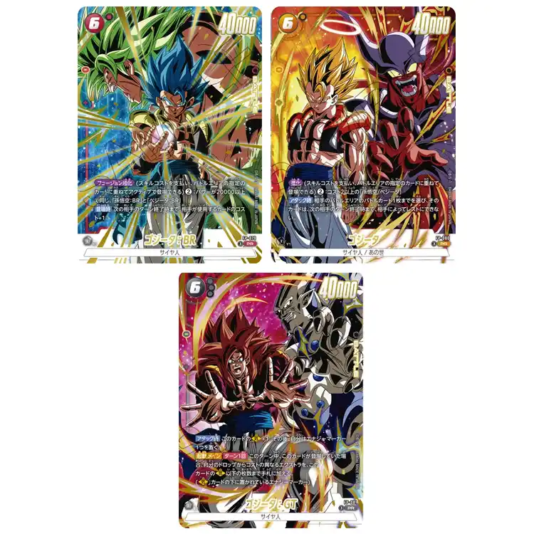 Gogeta Pack of Fierces battles FP-079 PR, FP-08 PR, FP-081 PR - V Jump 5 May 2026 Mayo KuriGames TCG