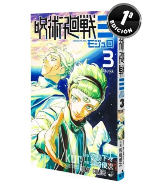 Jujutsu Kaisen ≡ 3 manga Jumps Comics KuriGames TCG