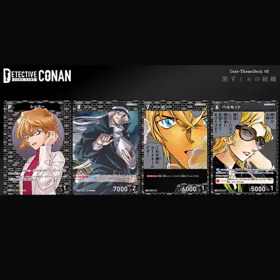 Starter Deck CT-D07 Case-ThemeDeck 02 The Black Organization Detective Conan TCG KuriGames TCG1