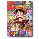 Weekly Shonen Jump 15 2026 KuriGames TCG