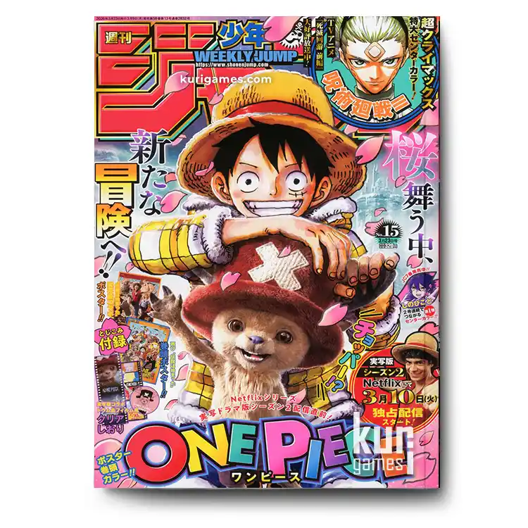 Weekly Shonen Jump nº15 2026