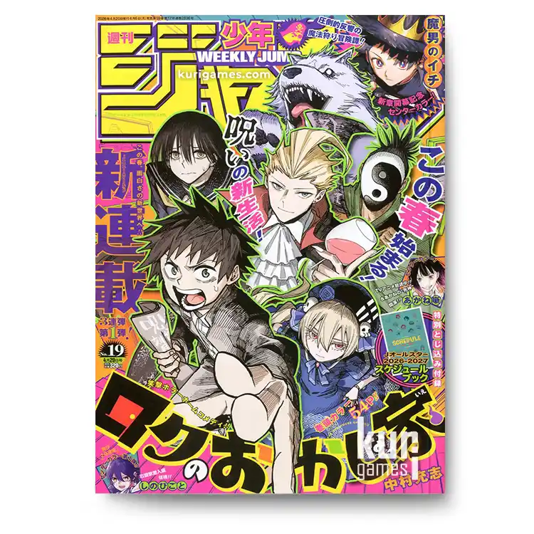 Weekly Shonen Jump nº19 2026