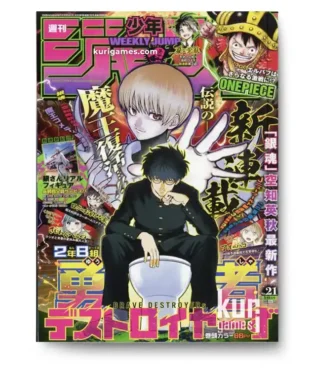 Weekly Shonen Jump 21 2026 KuriGames TCG
