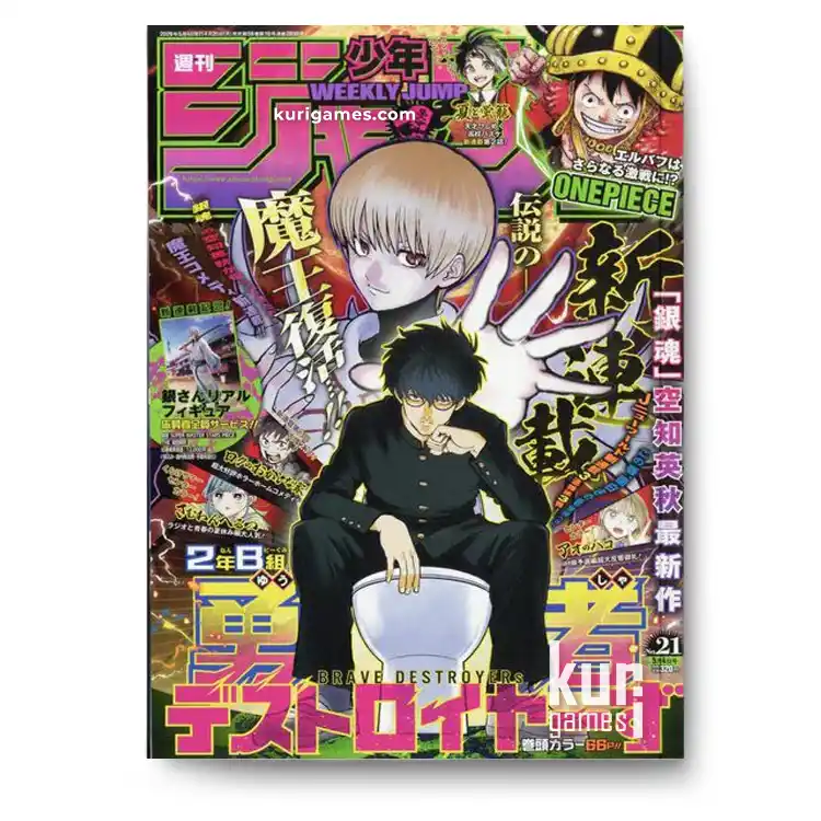 Weekly Shonen Jump nº21 2026